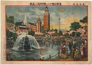 Famous Places of Tokyo: True View of Asakusa Park, around Twelve-Story Tower